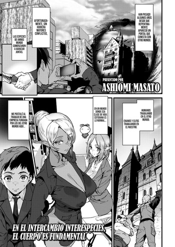 Office Drake -Ishuzoku Joushi- || Dragona de Oficina -Jefa de otra especie- cover