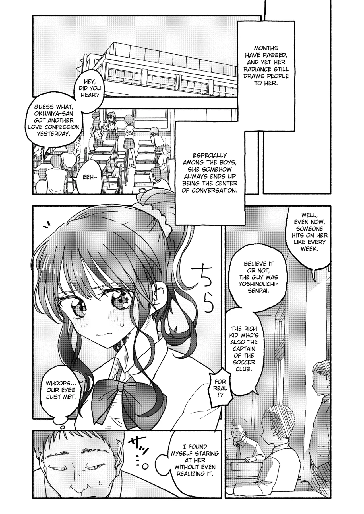 Saimin Application Jikken Kiroku 2 page 3 full