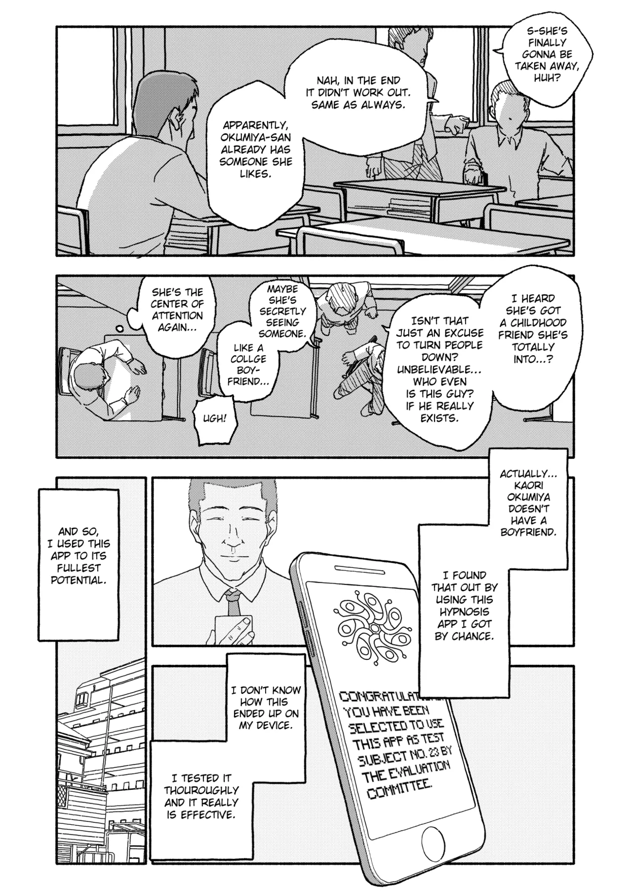 Saimin Application Jikken Kiroku 2 page 4 full