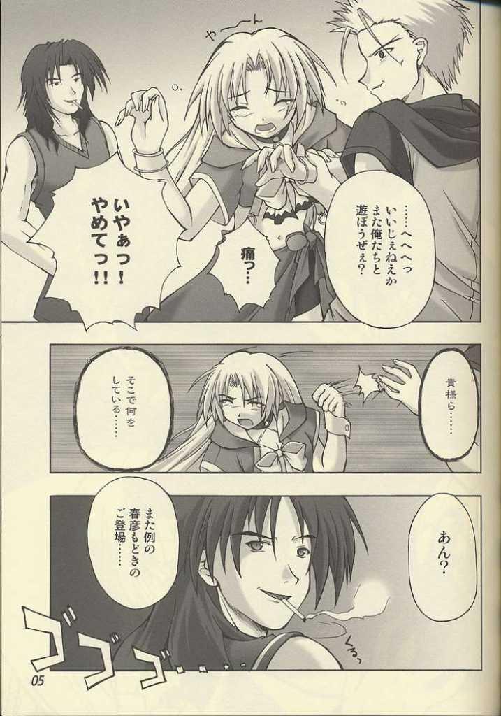 D.T.O!! page 2 full
