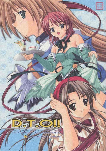 D.T.O!! cover