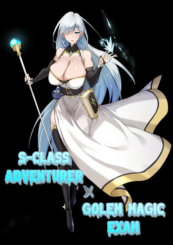 S-Class Adventurer X Golem Magic Exam x Extras cover