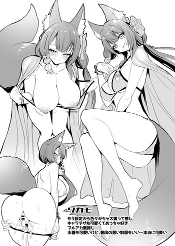 C100 Copy Bon cover