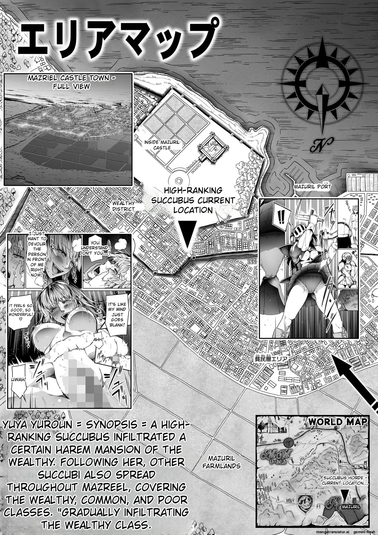 Chikara Aru Succubus wa Seiyoku o Mitashitai dake 13 page 3 full
