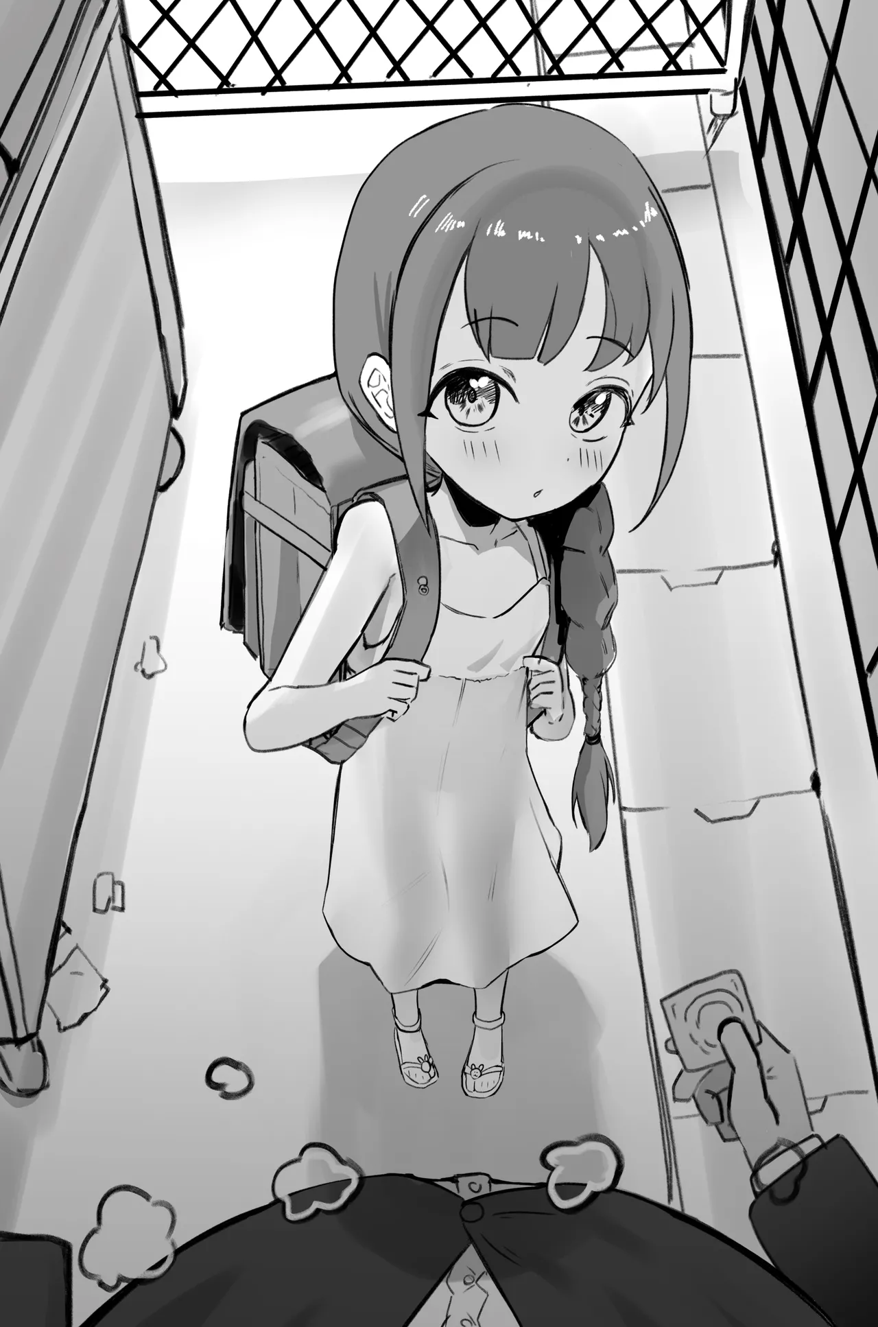 エルオーエルアイ page 1 full