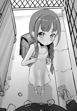 エルオーエルアイ