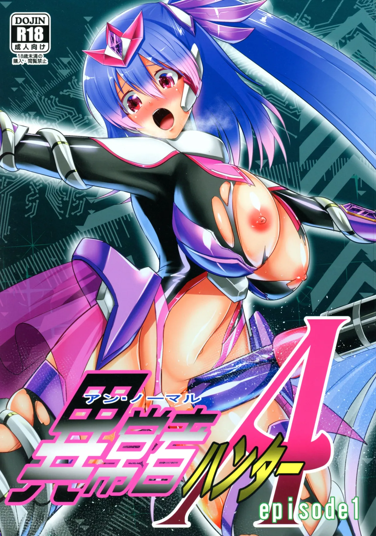 Ijou-sha Hunter A episode 1 page 1 full