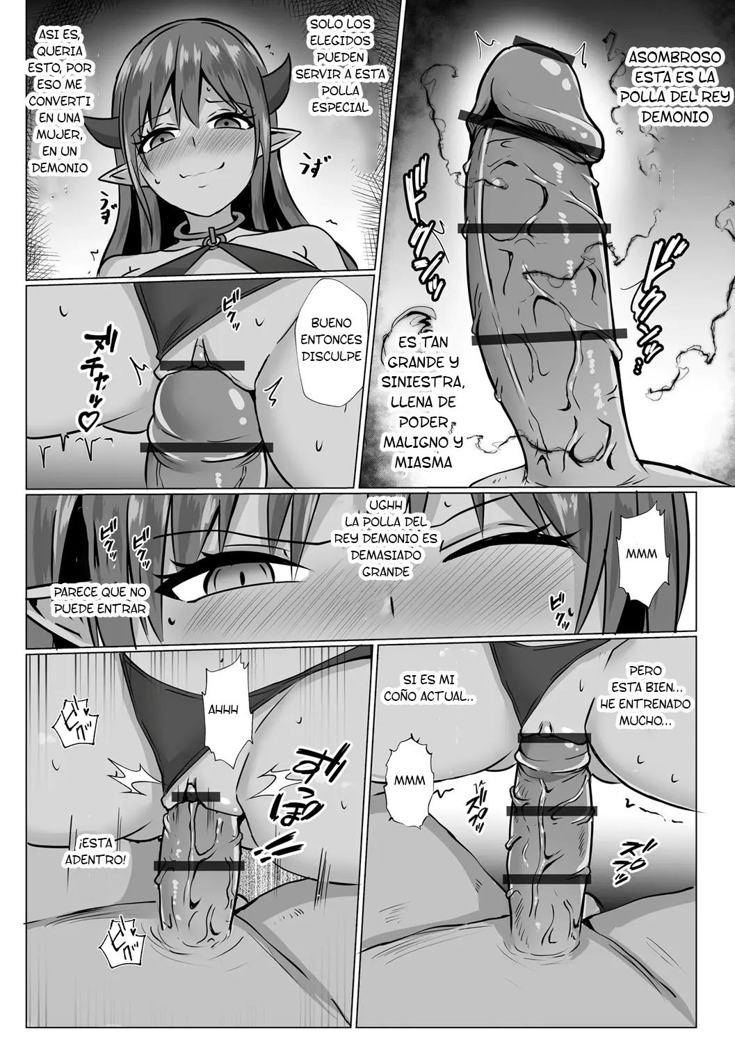 Inma Shouki Liz Ch.2 page 7 full