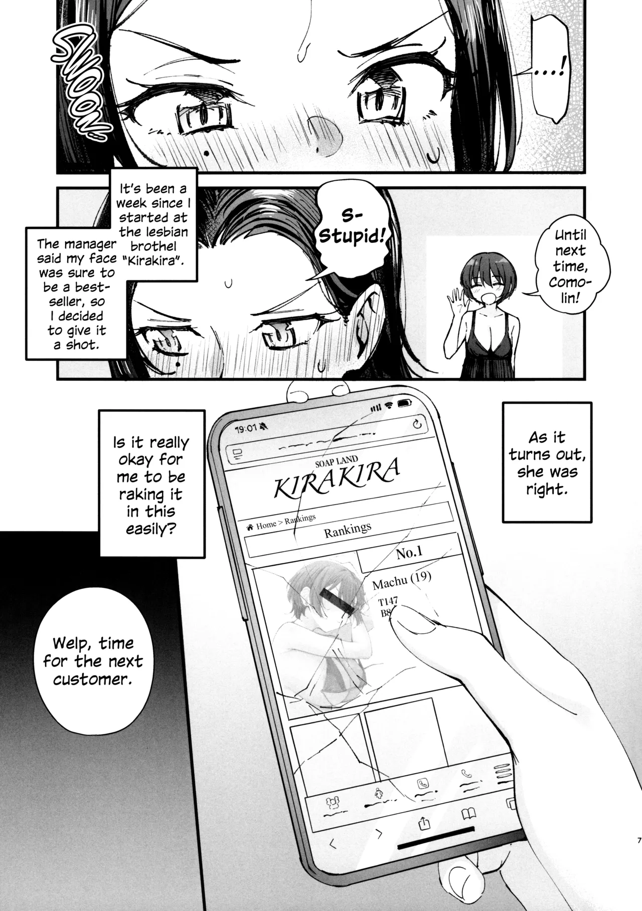 Kirakira Hajimemashita. | Kira-Kira Start. page 6 full