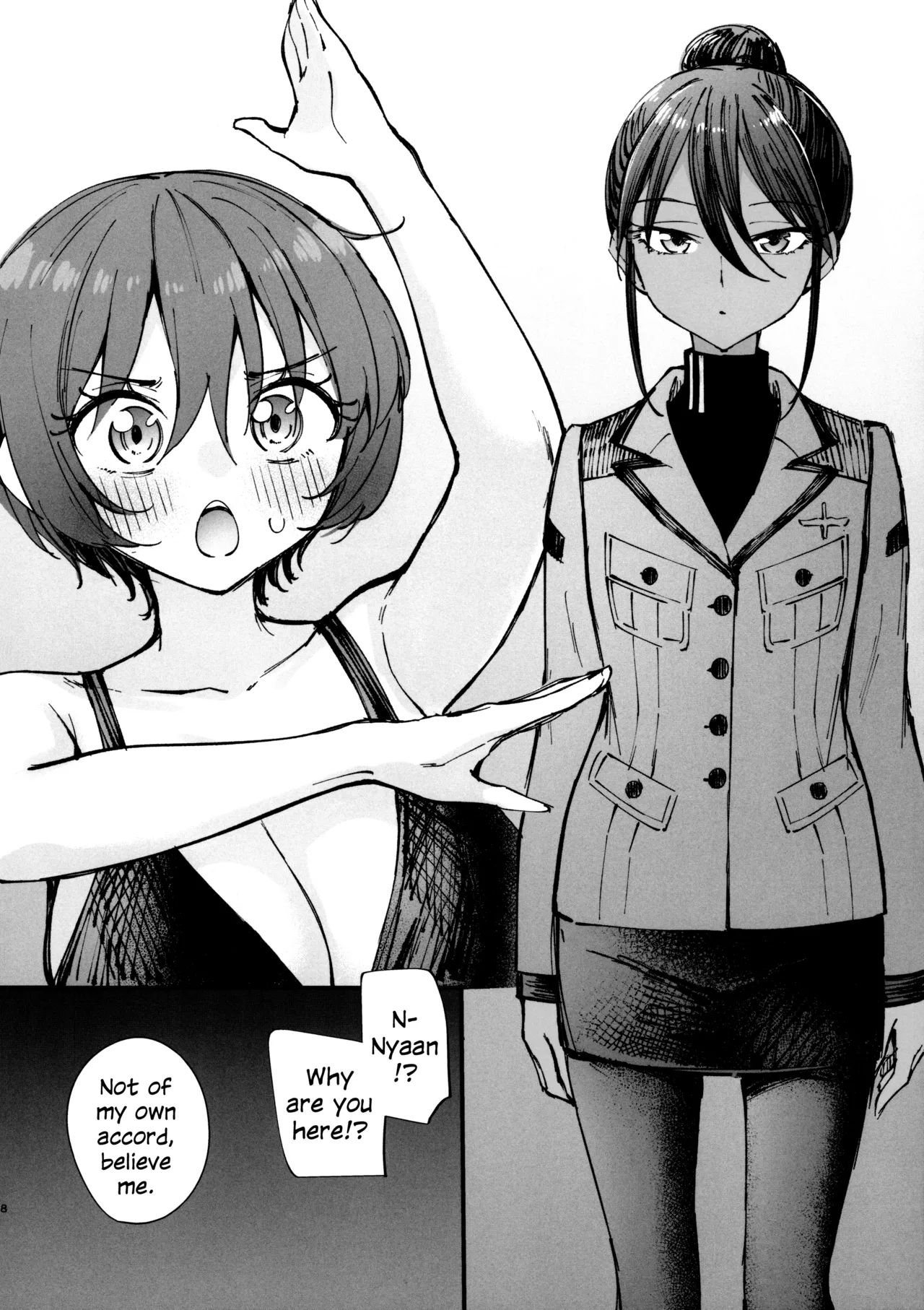 Kirakira Hajimemashita. | Kira-Kira Start. page 7 full