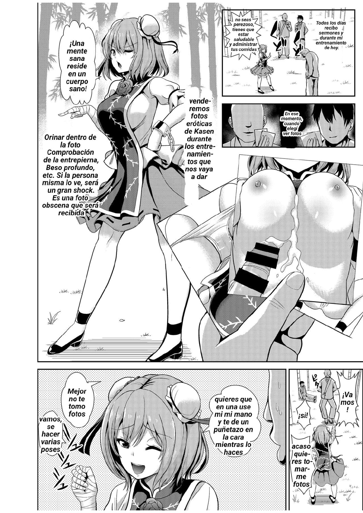Touhou TSF 2 Kasen Ni Hyoui page 7 full