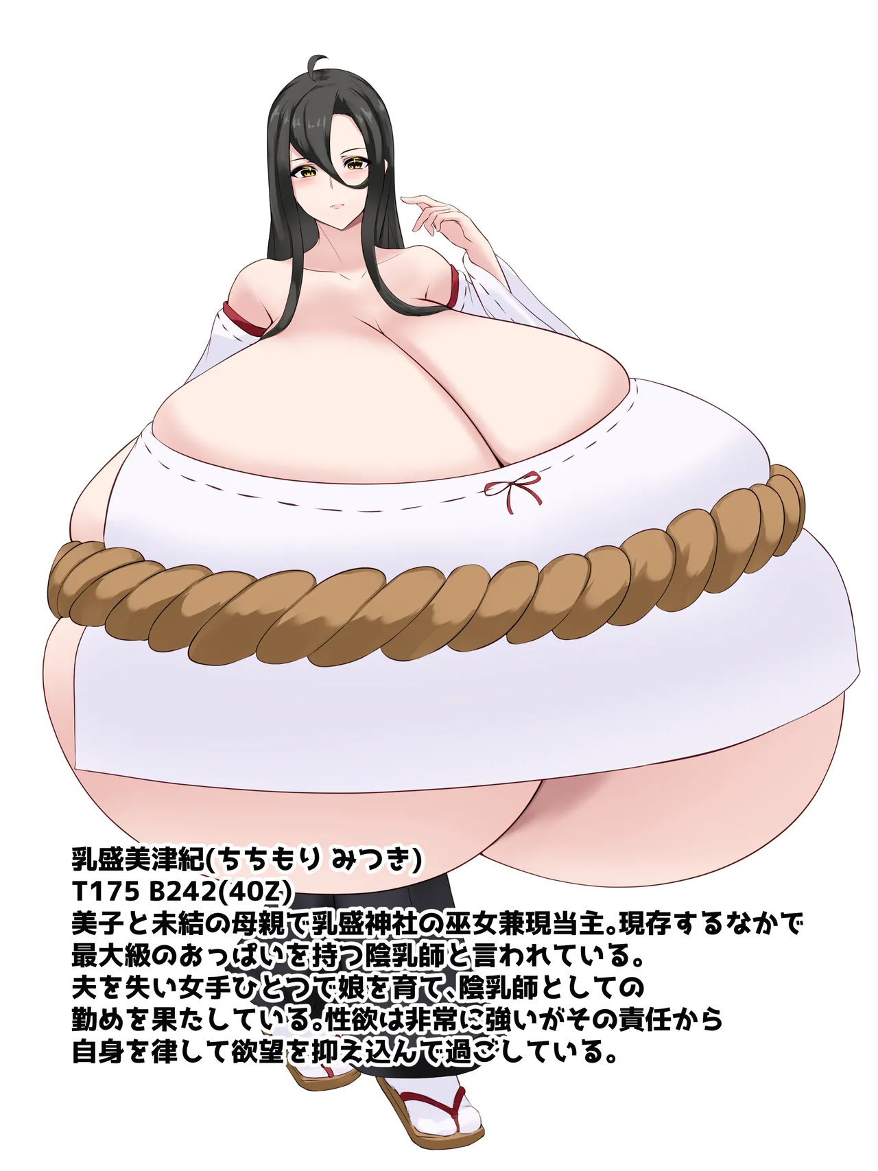 Oppai Onmyōji!! Episode 1: I Become Super Boobs! page 4 full