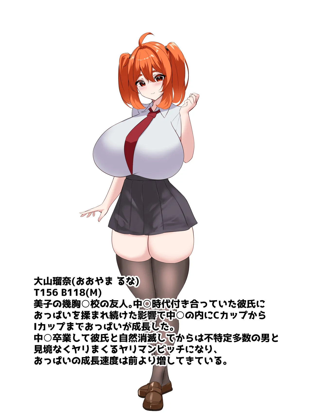 Oppai Onmyōji!! Episode 1: I Become Super Boobs! page 5 full