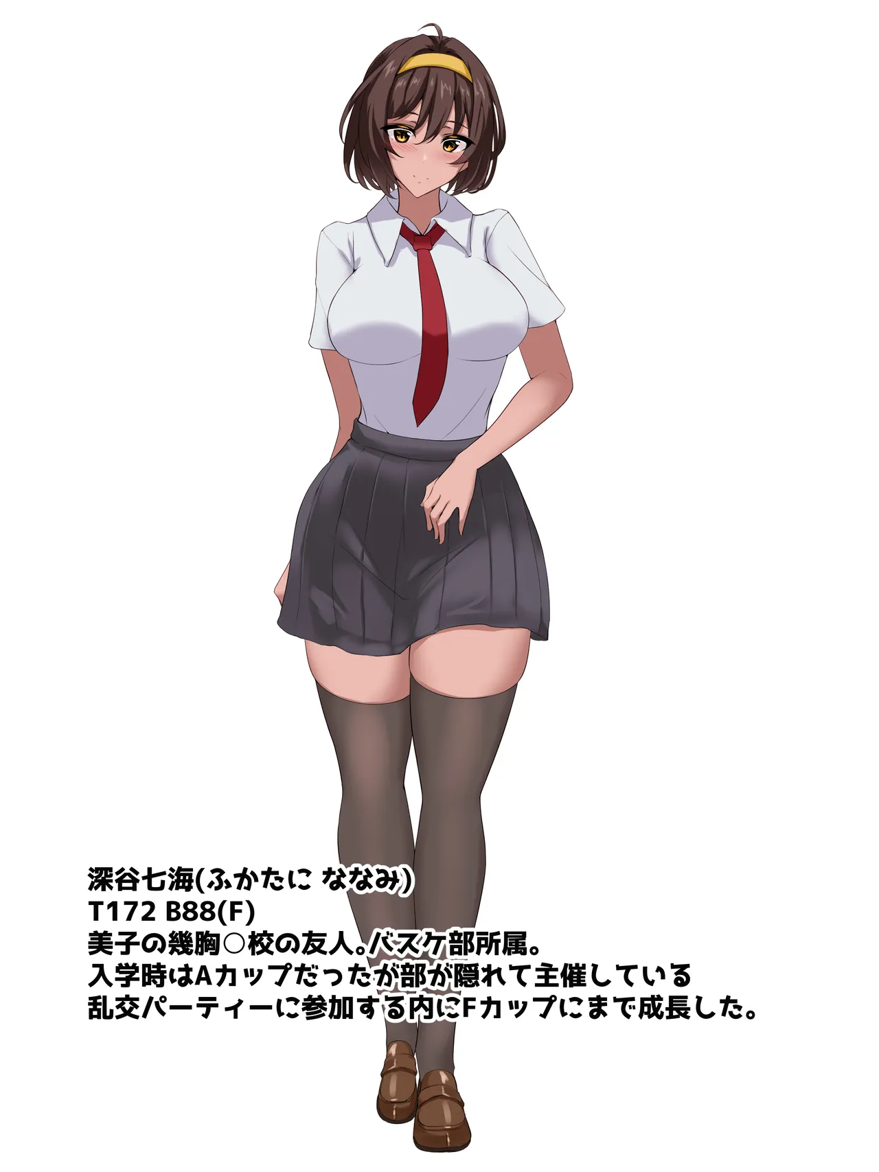 Oppai Onmyōji!! Episode 1: I Become Super Boobs! page 6 full