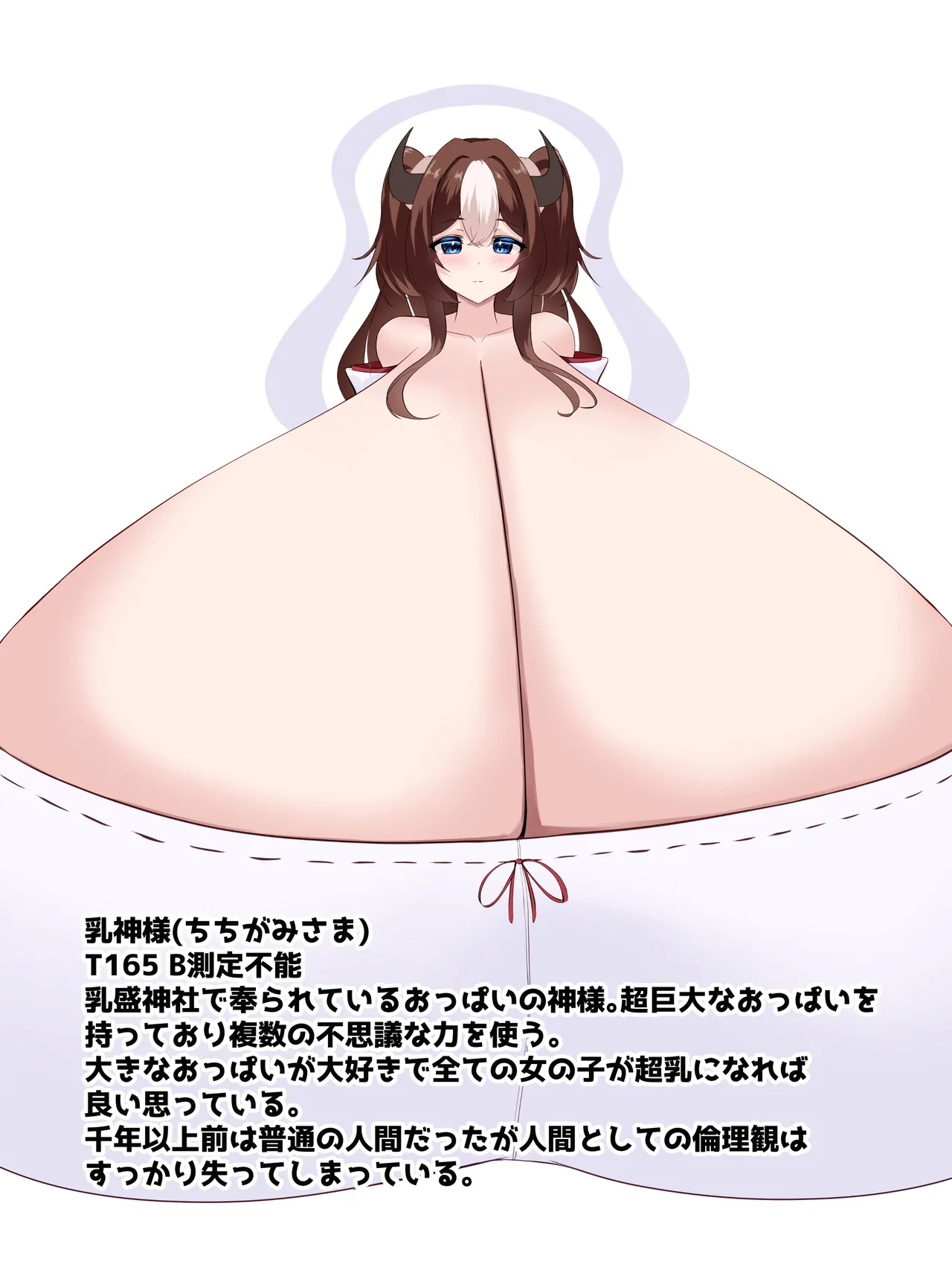 Oppai Onmyōji!! Episode 1: I Become Super Boobs! page 8 full