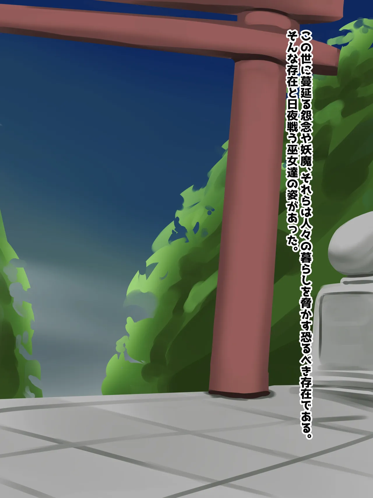 Oppai Onmyōji!! Episode 1: I Become Super Boobs! page 9 full