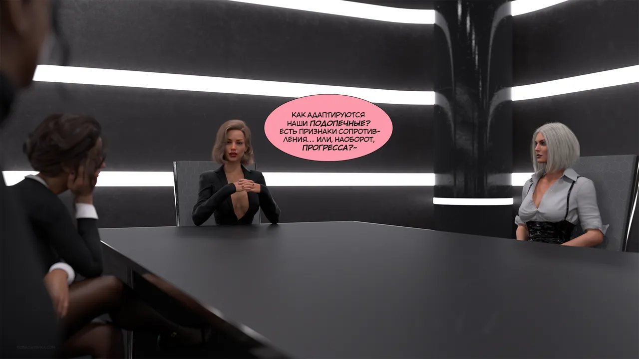 Бархатный соблазн - часть 5 page 2 full