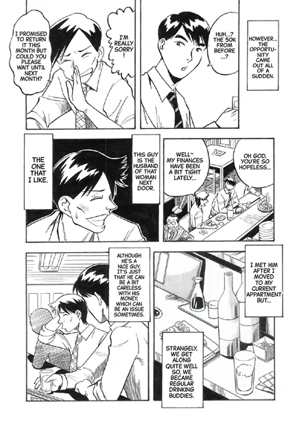 Aoki Rinjin I Blue Neighbor page 3 full