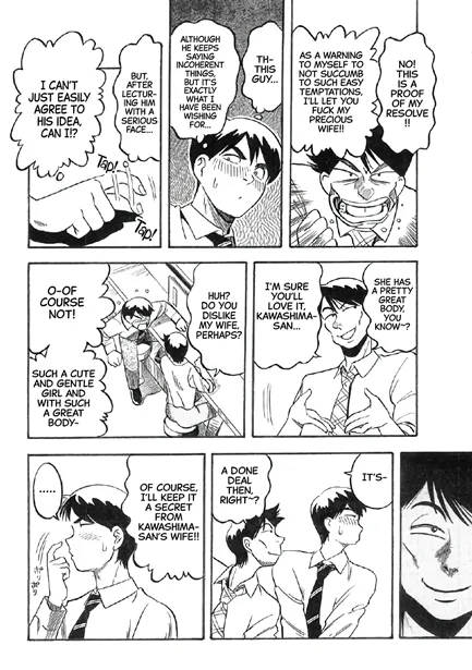 Aoki Rinjin I Blue Neighbor page 6 full