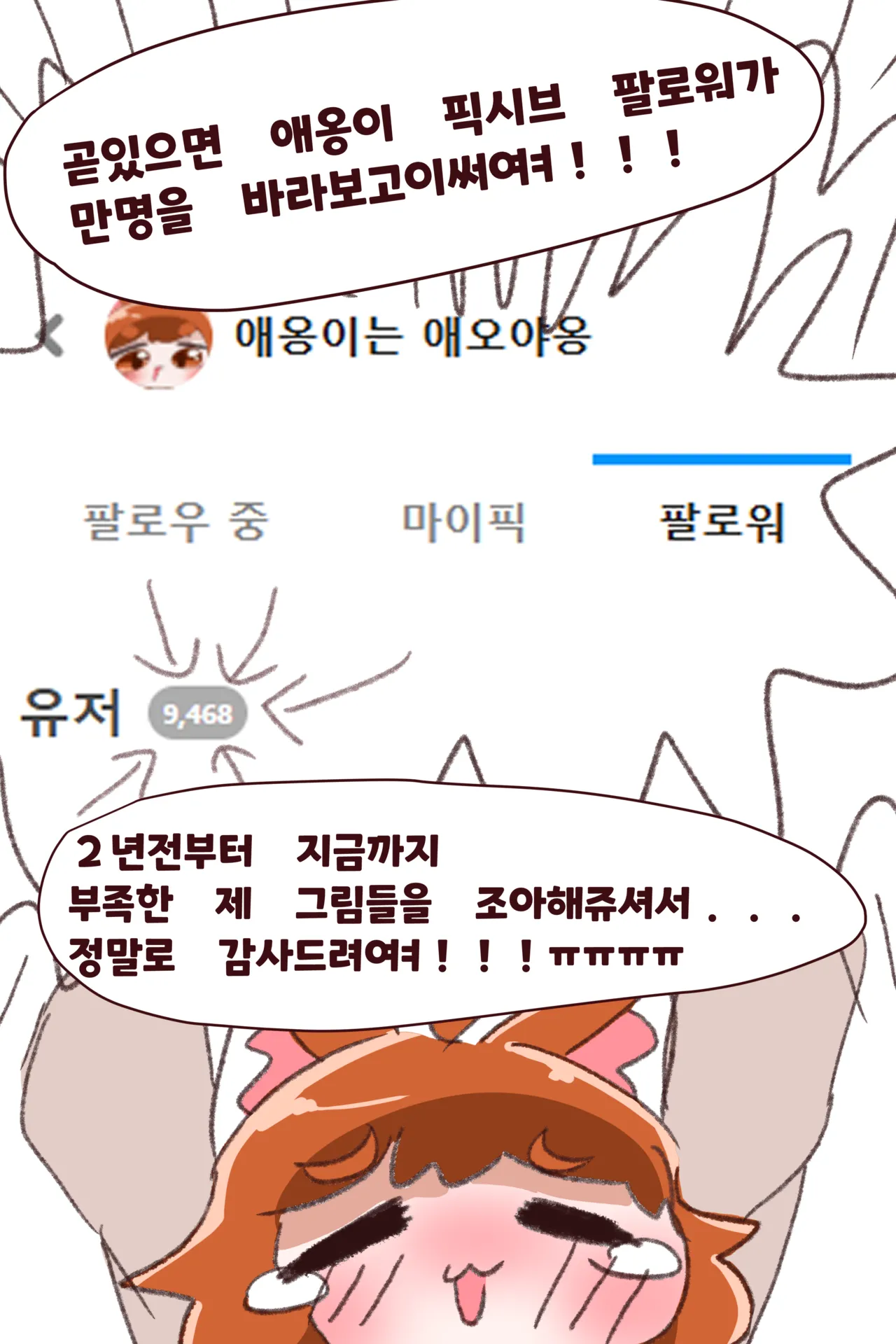QNA!!! page 2 full