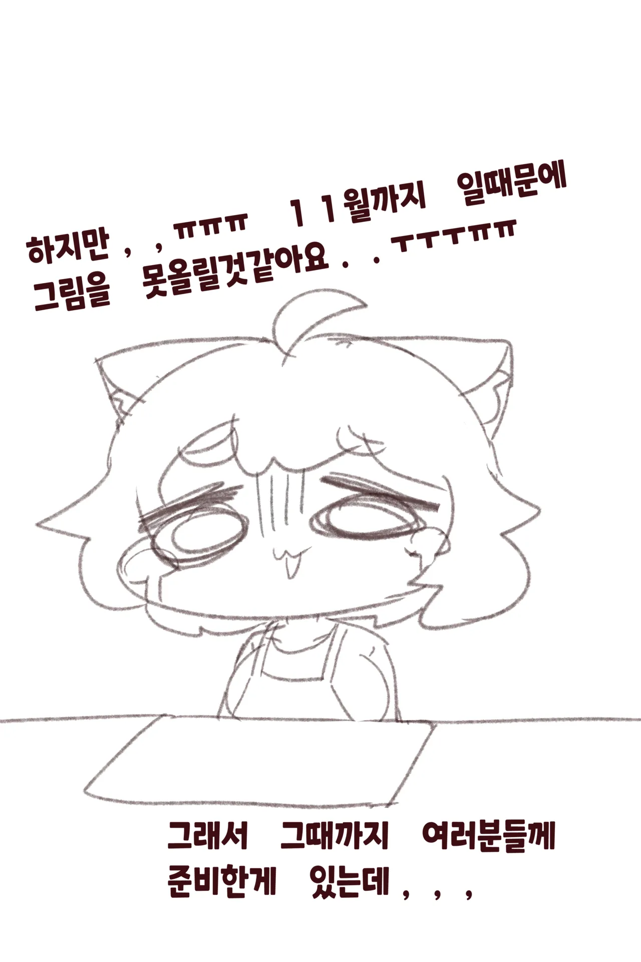 QNA!!! page 3 full