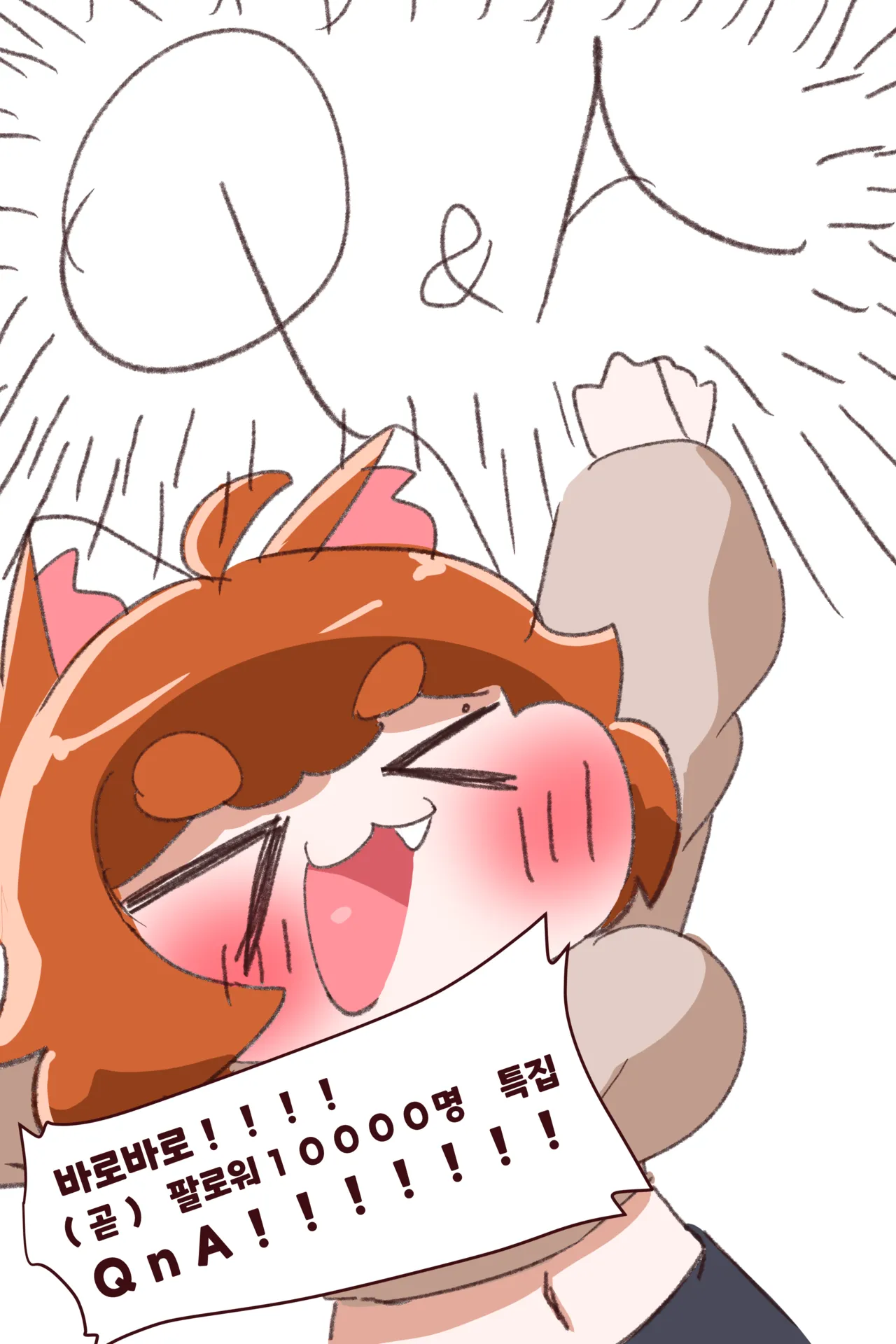 QNA!!! page 4 full