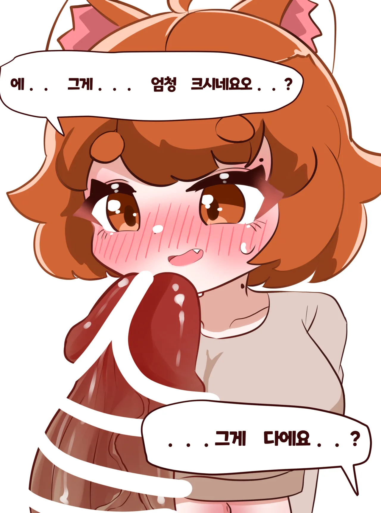 QNA!!! page 7 full