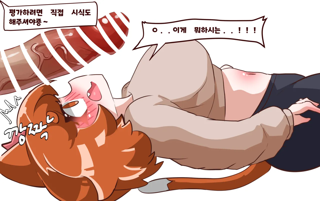 QNA!!! page 9 full