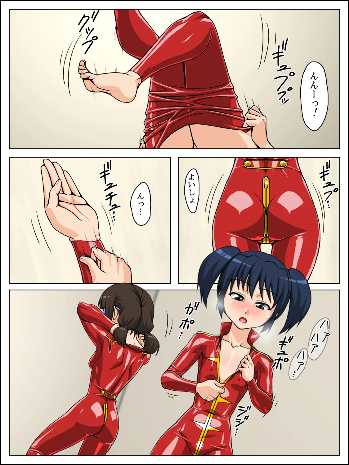 Rubber Marching ~Young Girl's Story~ page 2 full