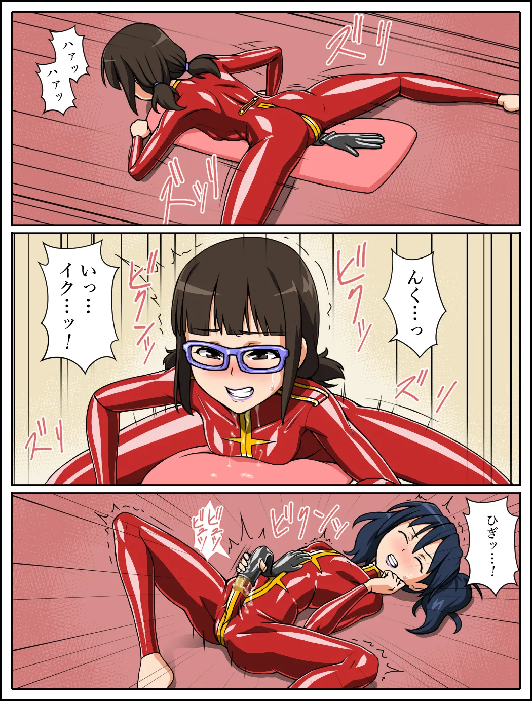 Rubber Marching ~Young Girl's Story~ page 9 full