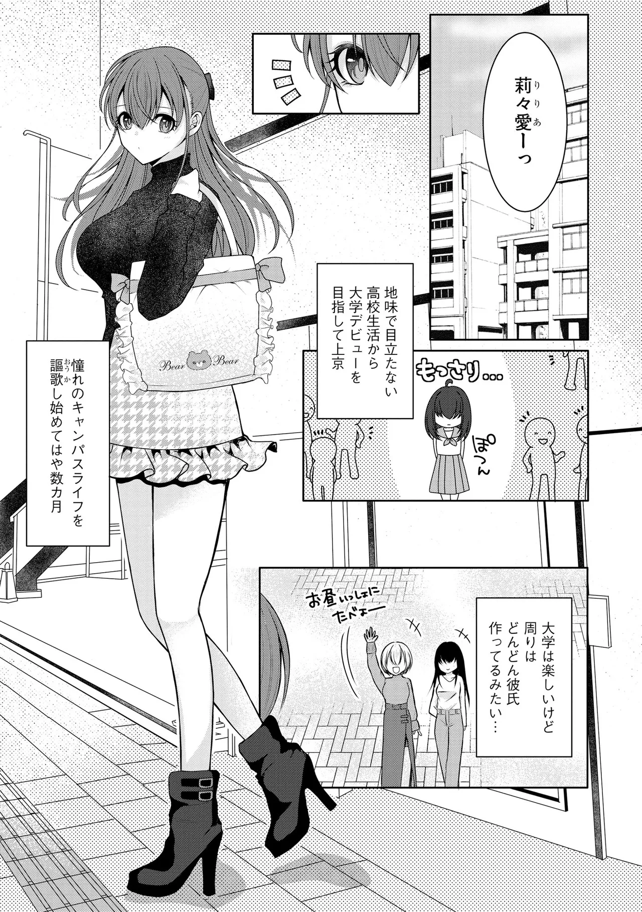 Cyberia Plus Vol. 34 page 7 full