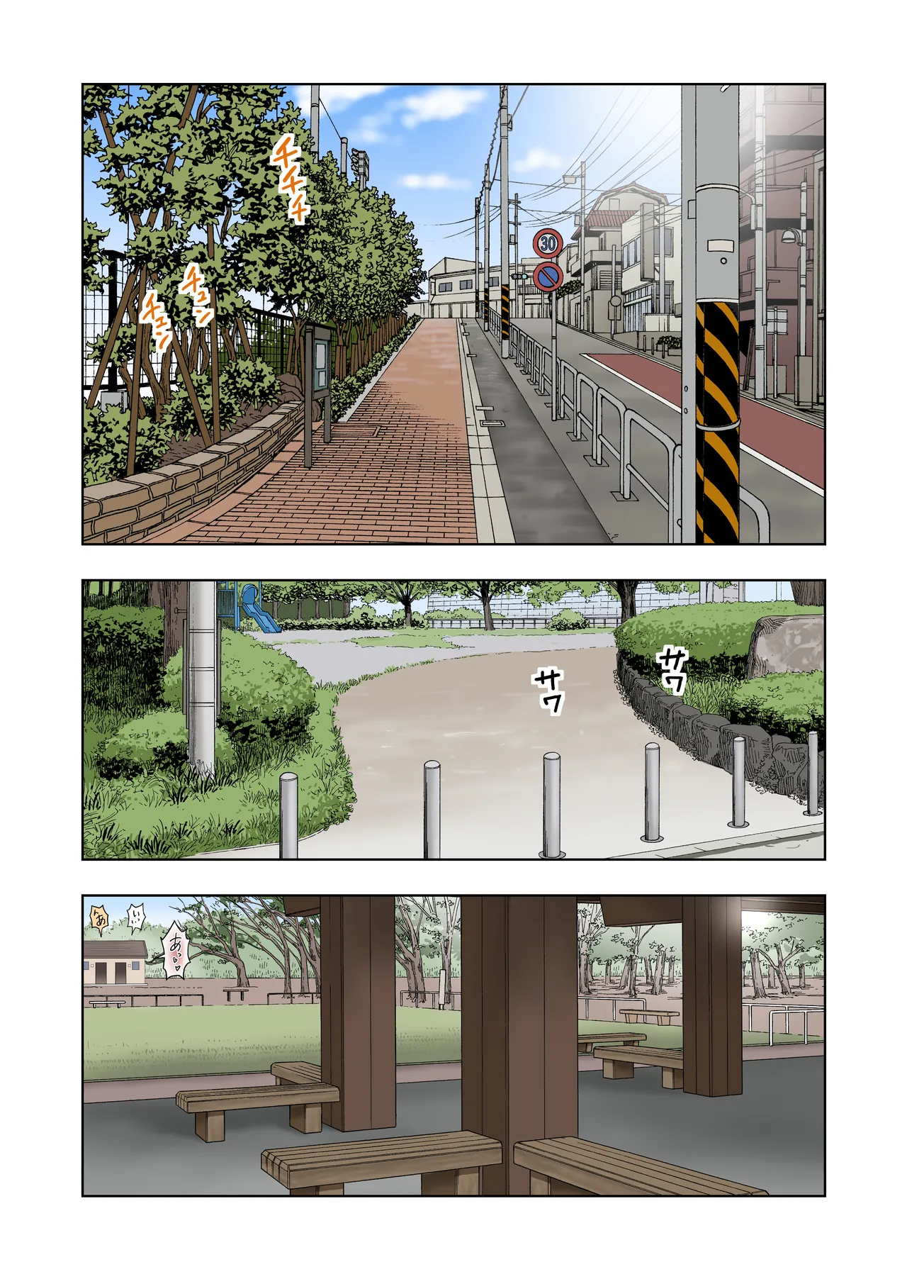 Meimon Onna Manebu Monogatari 4 page 5 full