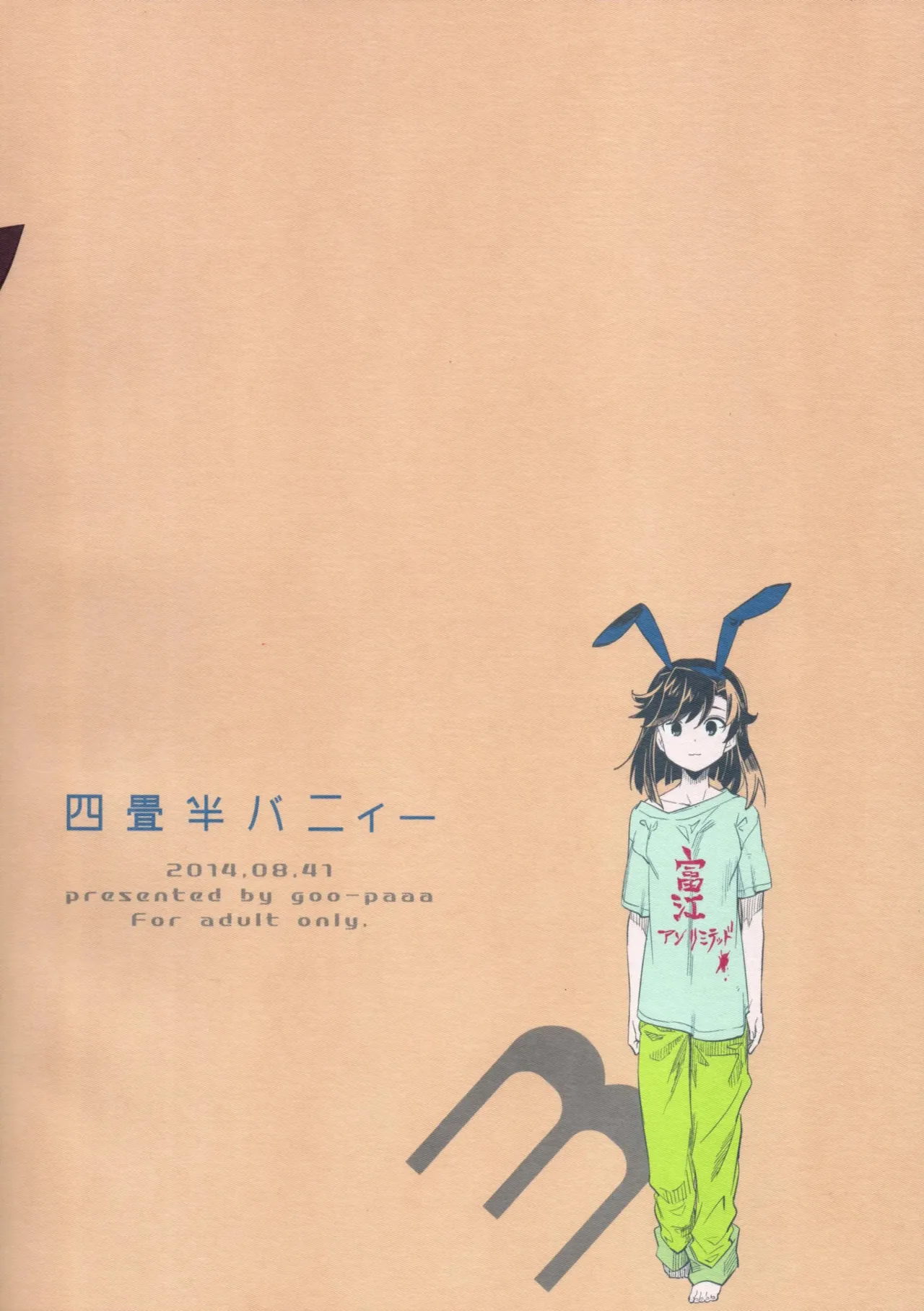 Yojo-han Bunny Part 3 fan edit Fix Ending page 2 full