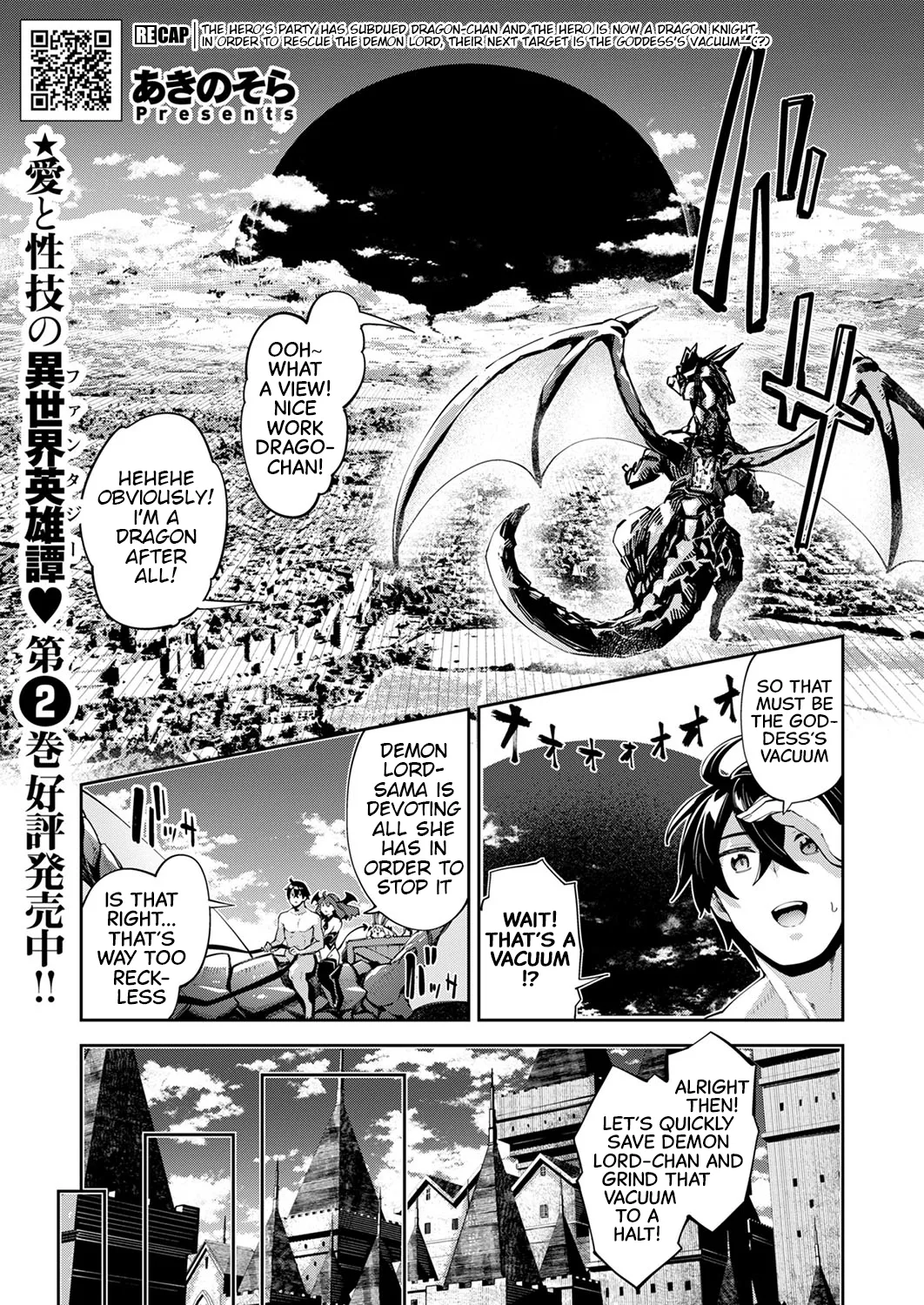 Isekai Kita node Sukebe Skill de Zenryoku Ouka Shiyou to Omou Cum.15 | I Came to Another World, So I Think I'm Gonna Enjoy My Sex Skills to the Fullest! Cum.15 page 2 full