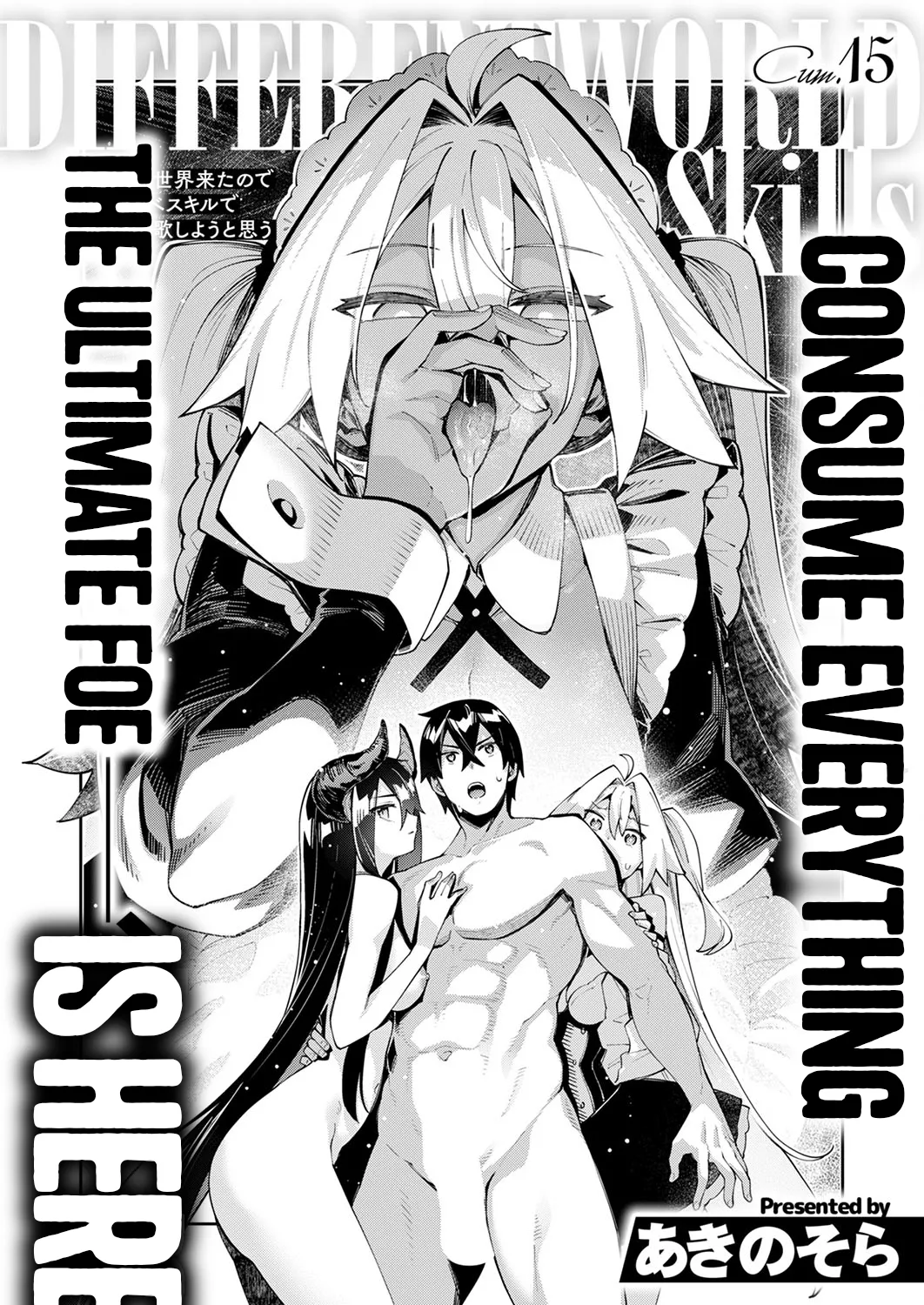 Isekai Kita node Sukebe Skill de Zenryoku Ouka Shiyou to Omou Cum.15 | I Came to Another World, So I Think I'm Gonna Enjoy My Sex Skills to the Fullest! Cum.15 page 3 full