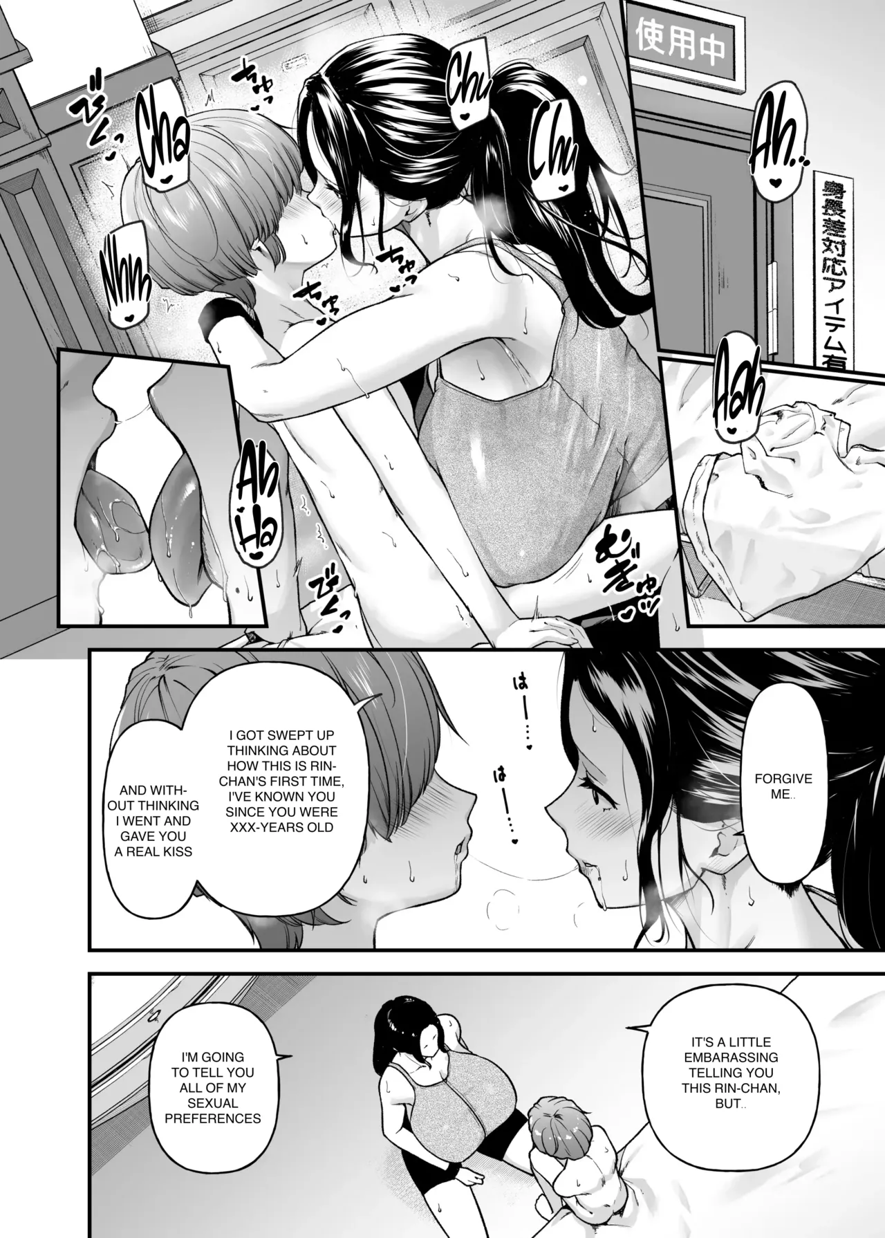 Motherly Lovers 3 page 7 full