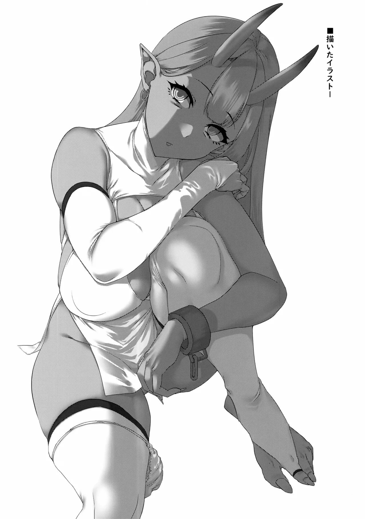 Omakebon 8 page 6 full