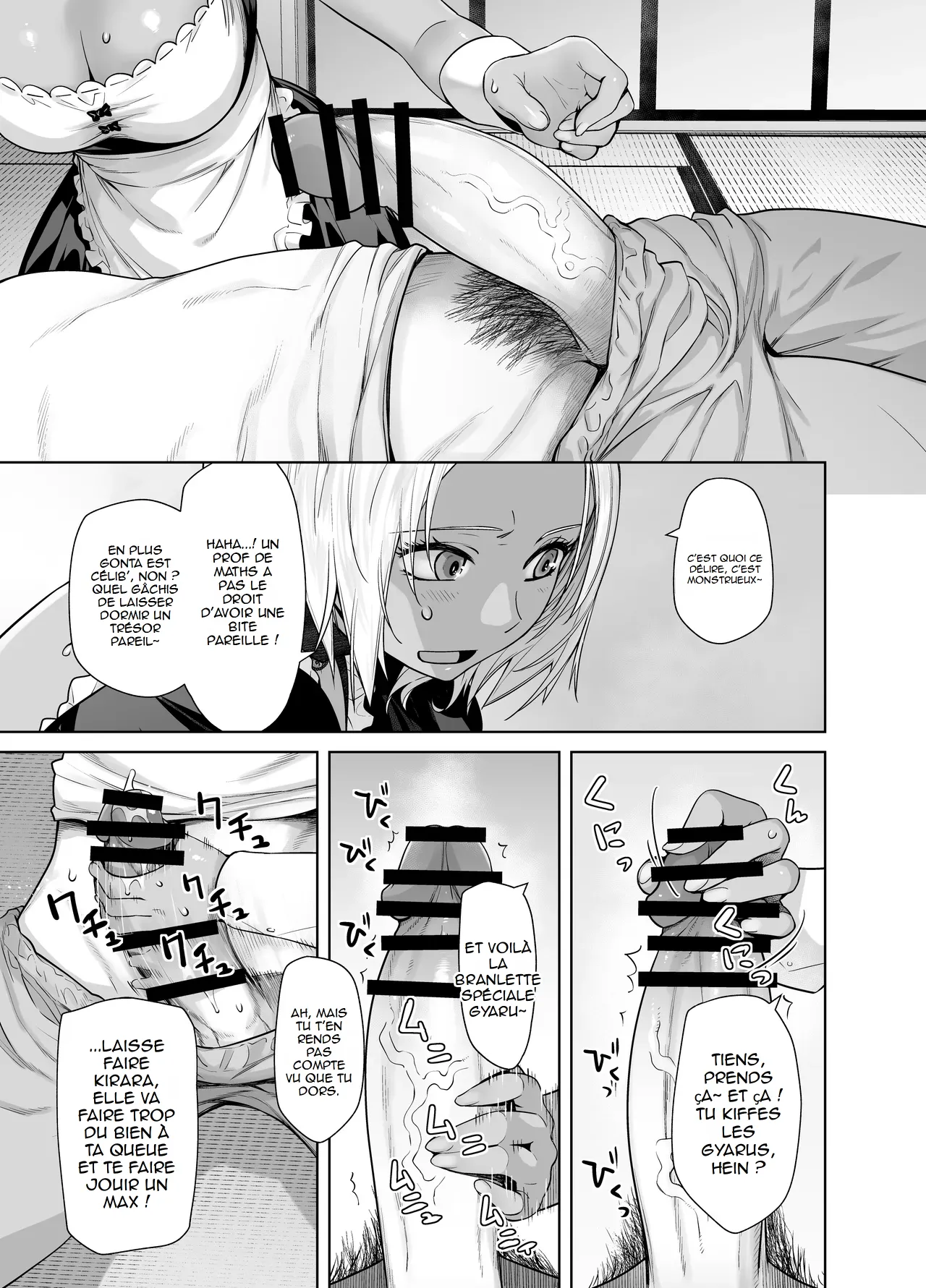 Tannin no Meido ni Nacchatta KURO GAL | The Black Gal Who Became the Homeroom Teacher's Maid page 10 full