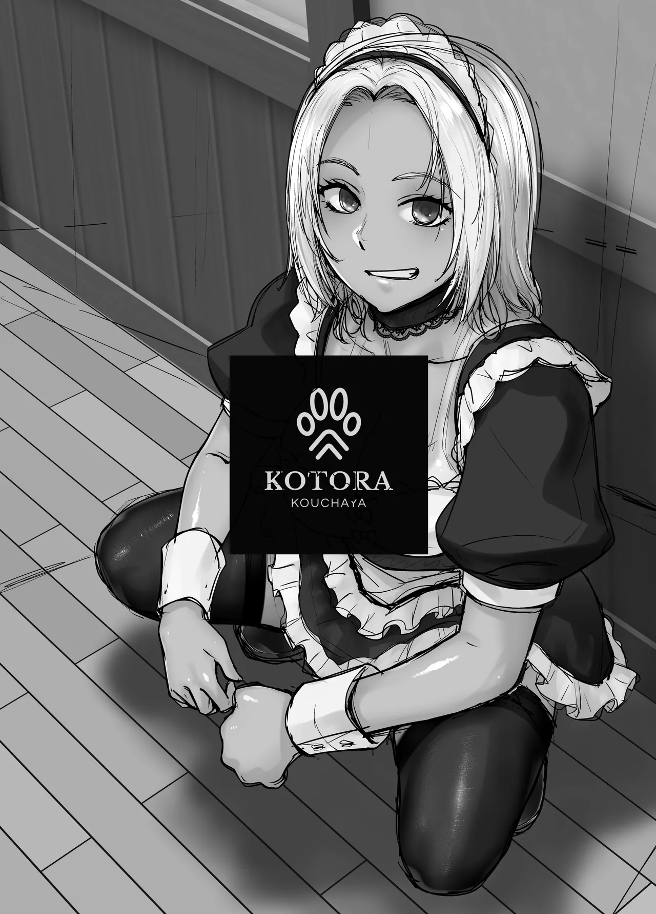 Tannin no Meido ni Nacchatta KURO GAL | The Black Gal Who Became the Homeroom Teacher's Maid page 2 full