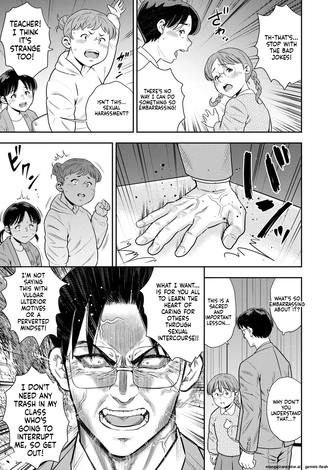 Otoshigoro page 10 full