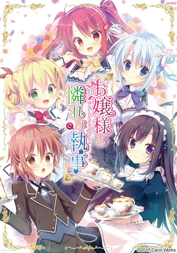Ojou-sama to Aware na  Shitsuji cover