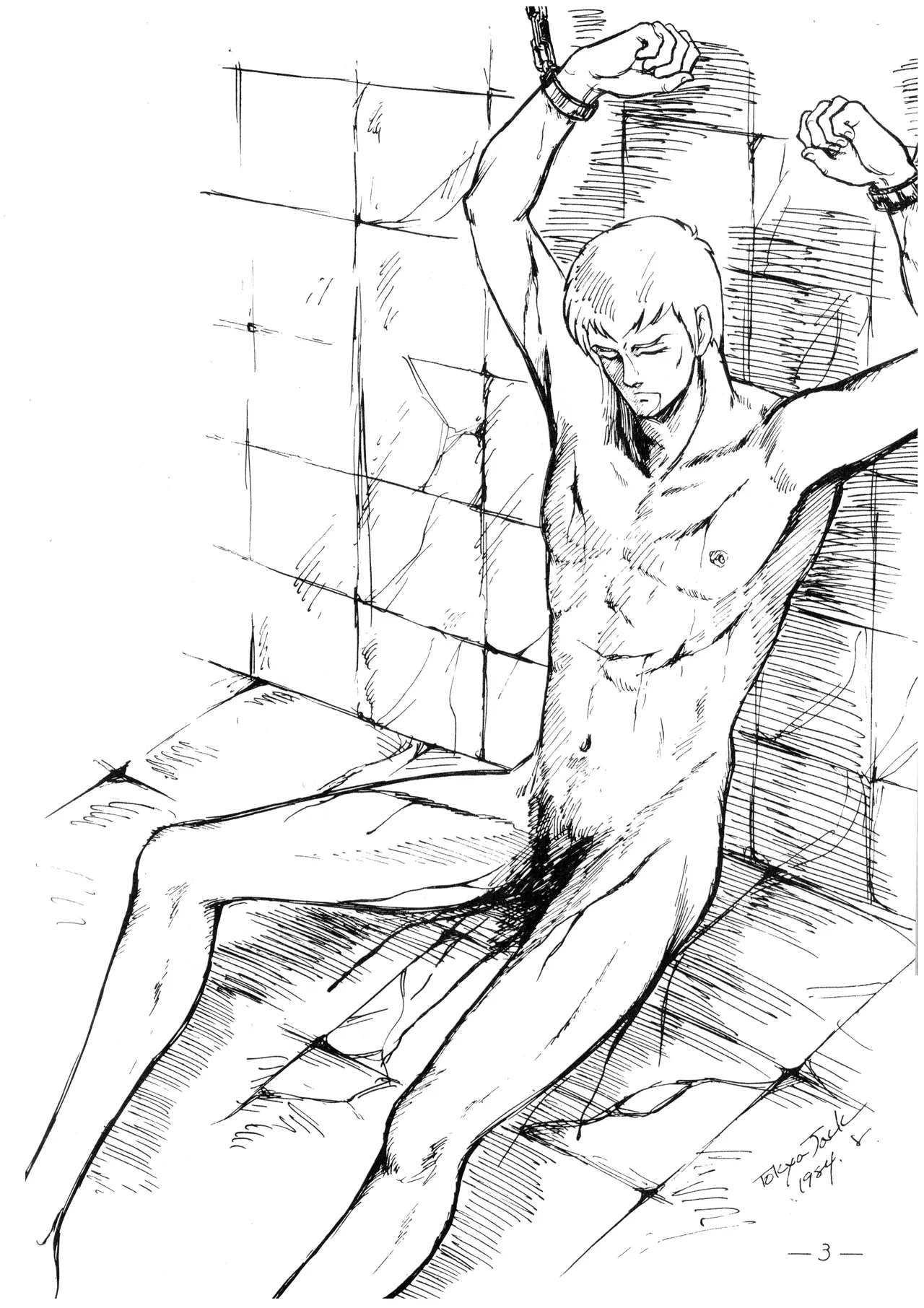 S - SADISM - 3rd Edition page 5 full