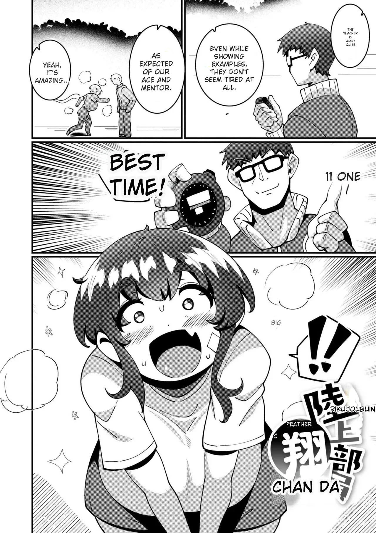 Goku Nyuuzume - Ultimate  Complete page 4 full