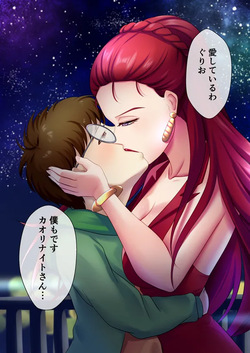 Sailor moon art compilation  Kaolinite x gurio