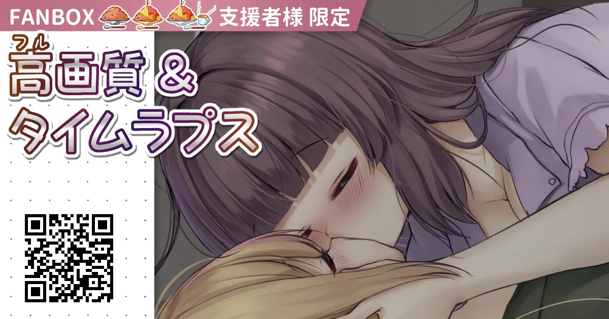ワナシ page 7 full