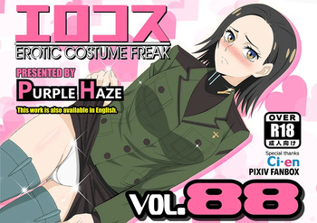 EroCos Vol. 88 cover