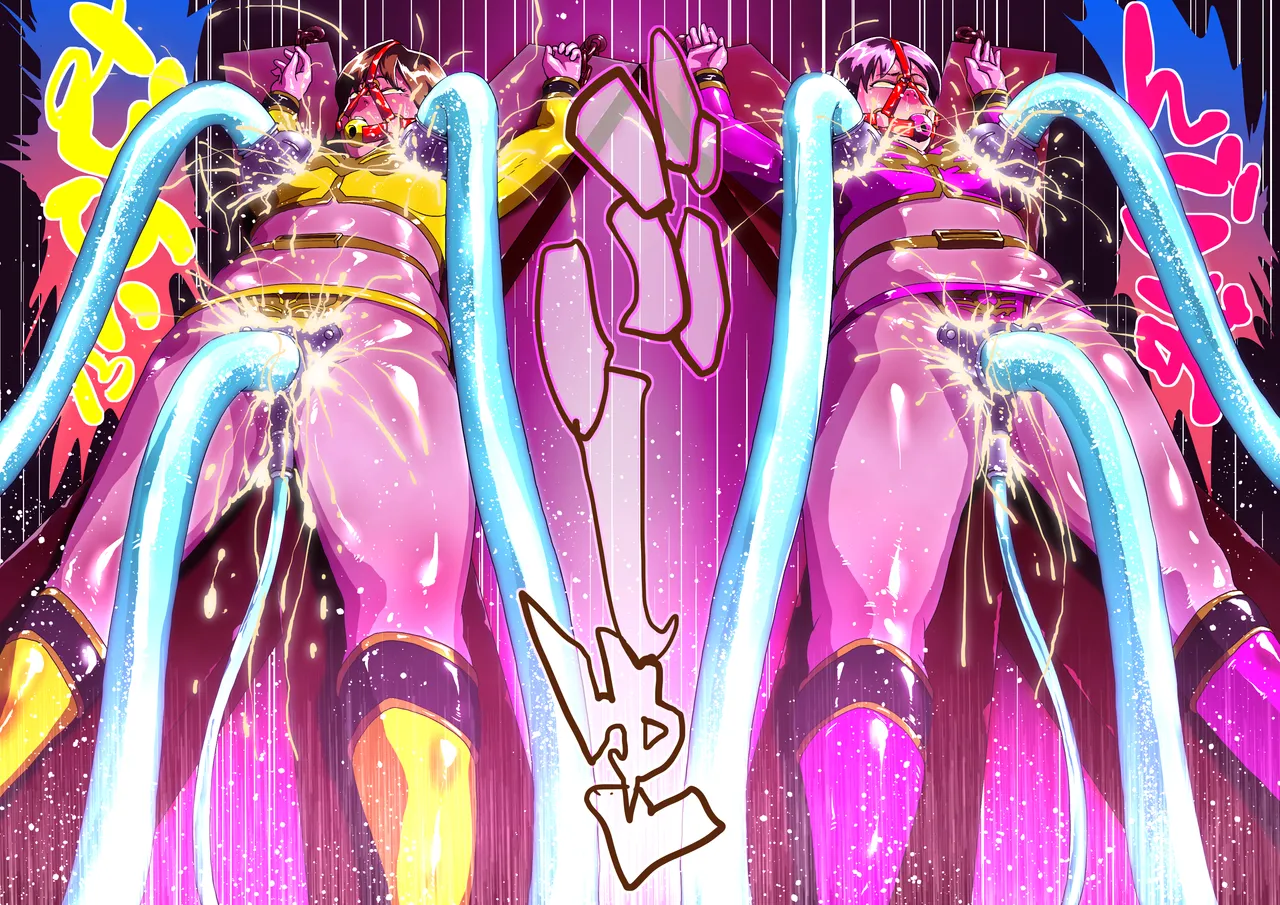 ゴセイヒロイン磔刑！エネルギー吸引！大昇天！ page 4 full