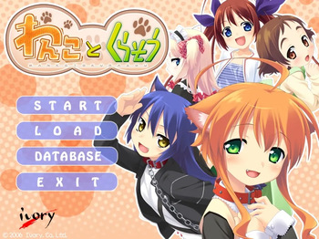 Wanko to Kurasou cover