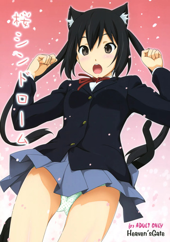 Sakura Syndrome cover