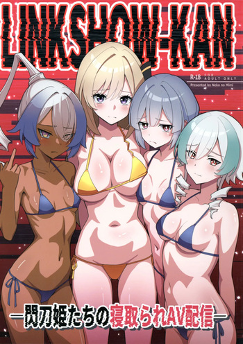 LINK SHOW-KAN — Sentou Hime-tachi no Netorare AV Haishin — cover